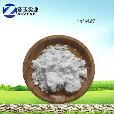 食品级添加一水肌酸营养强化剂 白色粉末 肌酸 量大优惠 欢迎选购