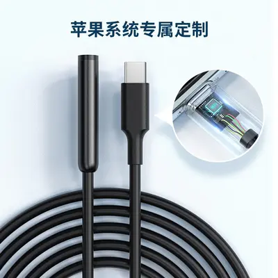 工业级内窥镜摄像头汽车发动机高清手机摄像头下水管转弯防水探头