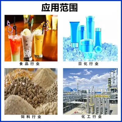 供应食品级发泡蛋白粉 水解大米蛋白 量大从优