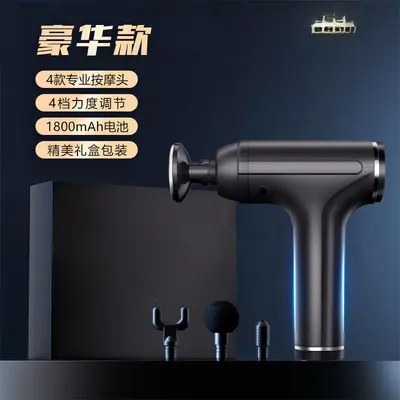 严选热敷筋膜枪专智能业按摩机器电动颈膜枪颈膜抢小礼品礼物肩颈