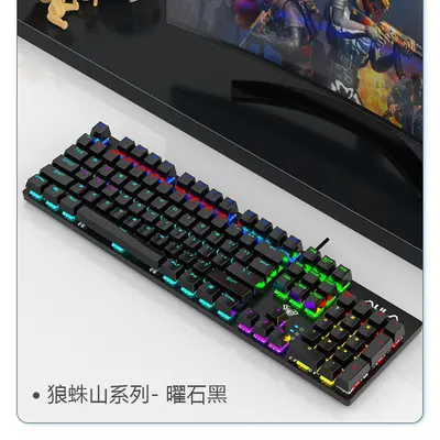 Wolf Spider F2088F2058 Mechanical Gaming Keyboard, Green Switch, Wrist Rest - 10