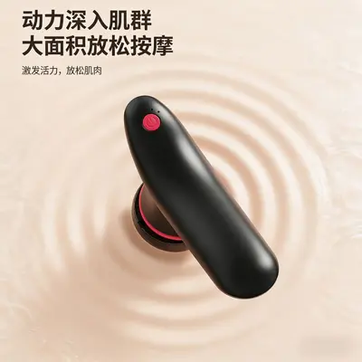 迷你筋膜枪红光热敷按摩器无线便携推脂机震动塑形电动美体按摩仪