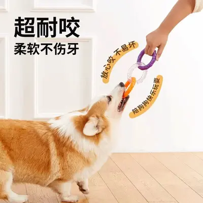 Dog Chew Ball, Durable, Bite-Resistant, for Puppies - 4