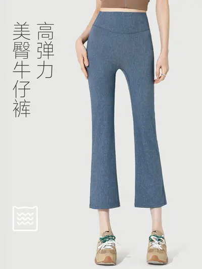 Hochgeschnittene Schlaghose im Jeans-Look, 7/8-Länge - 4