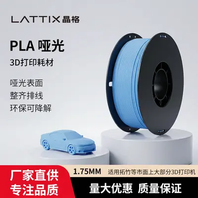 3D yazıcı PLA mat filament 1kg, 1.75mm