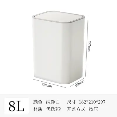Shuangyi Home Hotel Badezimmer Sandwich-Mülleimer mit Deckel, Push-Typ, großes Fassungsvermögen, Schlafzimmer-Mülleimer - 8