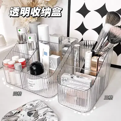 Cosmetics Storage Box, Desktop, Nordic Style, Transparent