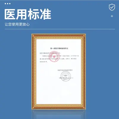 Kangjie Disposable Vaginal Irrigator