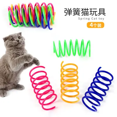 Kedi Renkli Plastik Yaylı Zıplayan Oyuncak Topu