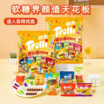 Trolli Fruchtgummi Hamburger mit sauren Fruchtaromen