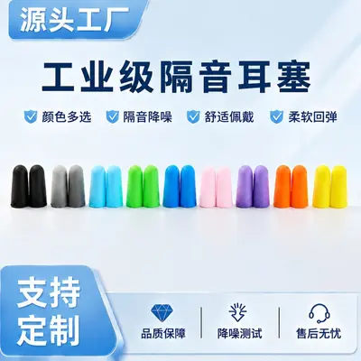 Foam Earplugs for Sleep, Noise Reduction, Slow Rebound