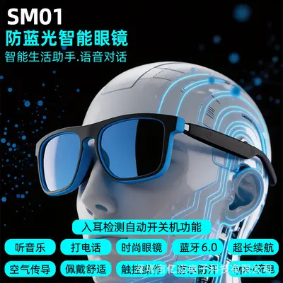 SM02 Smart Bluetooth Glasses, Photochromic Lenses, Blue Light Filter