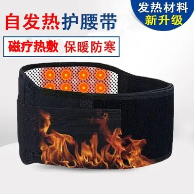 Self-Heating Lumbar Support Belt, Back Brace for Fitness and Physiotherapy - 7