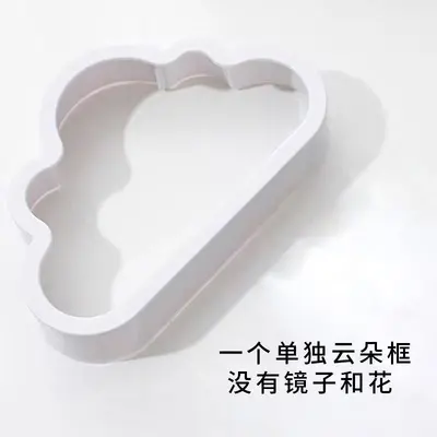 Cloud Tulip Night Lamp DIY Handmade Mirror Flower Sea Atmosphere Light Desktop Decoration Creative Gift - 12