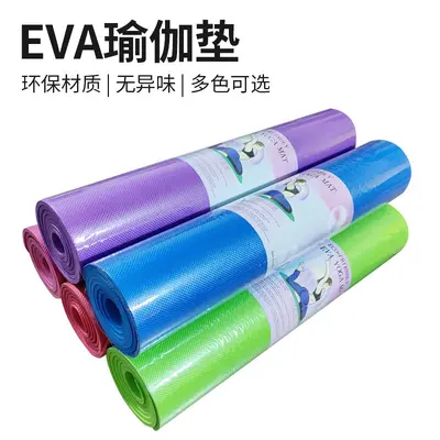 EVA Yoga Mat, Non-Slip, Soundproof and Shock-Absorbing Training Mat - 5