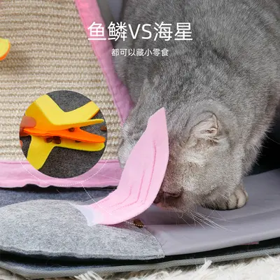 吉仔仔猫咪玩具四季通用可随意变换宠物玩具猫抓板自产自销