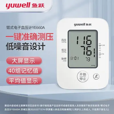 Yuwell YE660A Blutdruckmessgerät, medizinische Qualität, für Zuhause