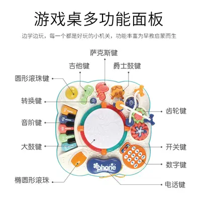 亚马逊多功能学习桌玩具协成7009宝宝益智启蒙音乐早教游戏桌玩具