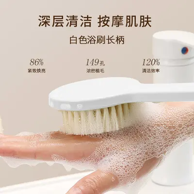 Yeni ev uzun saplı banyo fırçası, Muji banyo fırçası, yumuşak kıllı banyo havlusu, banyo eseri, sırt ovma fırçası, banyo fırçası toptan satışı