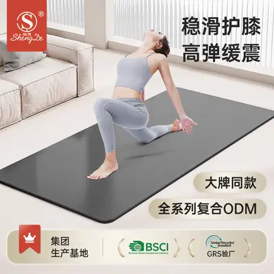 Naturgummi-Yogamatte, 80cm breit, verdickt, hochelastisch