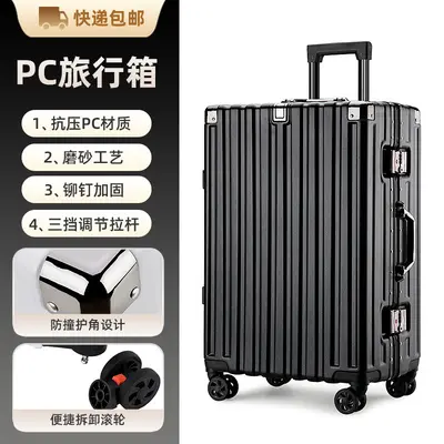 Aluminum Frame Trolley Suitcase, Combination Lock, Universal Wheels, Large Capacity - 1