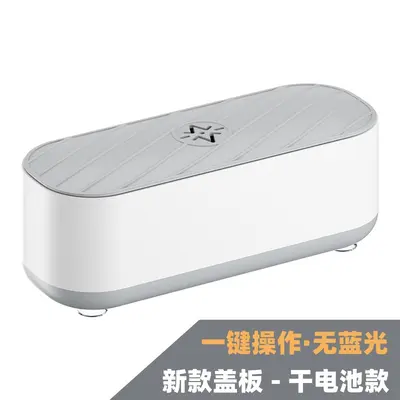 Fully Automatic Eyeglass Cleaning Machine Commercial Eyeglass Cleaner for Optical Shops Contact Lens Jewelry Denture Razor Cleaner - 7
