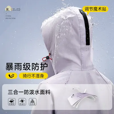 Electric vehicle raincoat thickened full body waterproof poncho