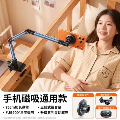 Magnetic Phone Stand, Desktop, 360-Degree Rotating and Foldable - 13