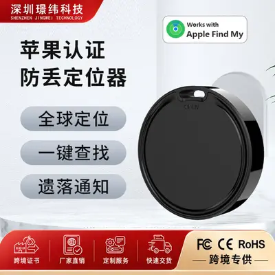 Bluetooth izleyici, anahtar ve evcil hayvan için