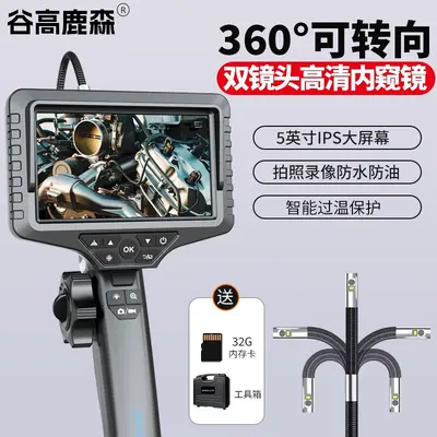 360°-Rotations-Endoskop HD-Kamera Doppellinse für Industrieprüfung - 10