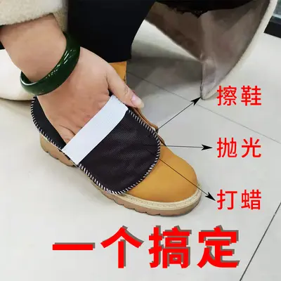 Shoe Polishing Gloves, Suede-Look, Soft Bristle