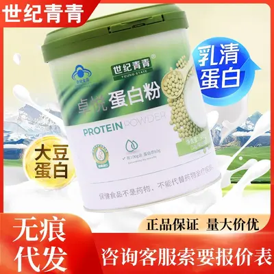 Protein Tozu, 50 Poşet veya Kutu - 1