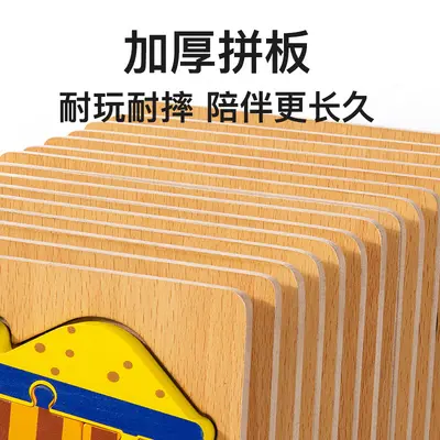木制儿童早教卡通交通认知立体拼图玩具宝宝益智拼板积木玩具 - 5