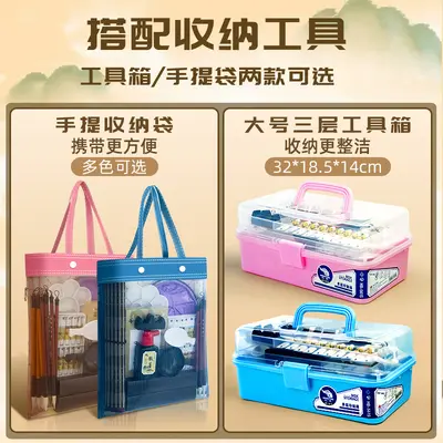 Marley Chinese Painting Pigment Set for Beginners, Ink Paint - 2