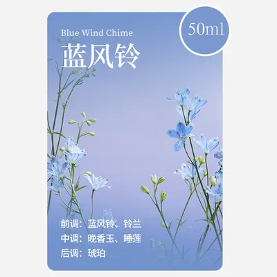 Rechargeable Smart Waterless Aroma Diffuser, Model J2A - 13