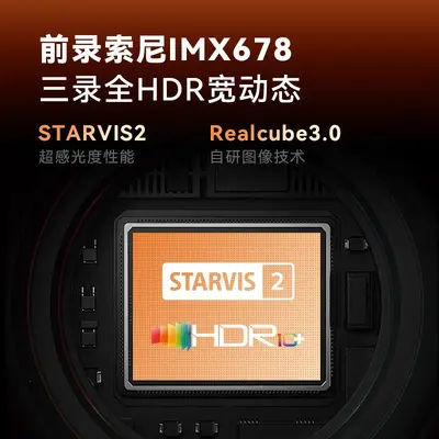 盯盯拍Z90Pro行车记录仪4K前后双摄2025停车监控哨兵监控记录仪