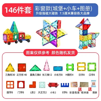 Colorful Magnetic Building Blocks Refill Set, Large Educational Magnet Toy - 9