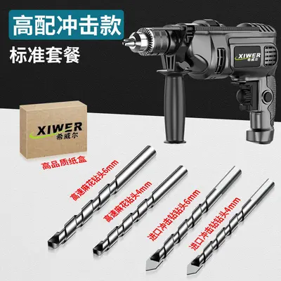 Impact drill set, cordless, for household and professional use - 9