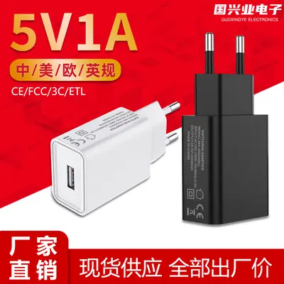 Spot Europe standard 5V1A mobile phone charger CE certified Bluetooth headset charging head USB fast charging power adapter