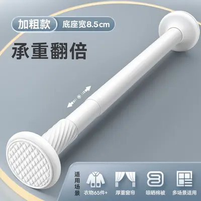 Adjustable No-Drill Telescopic Clothes Rod for Wardrobe and Curtain - 11
