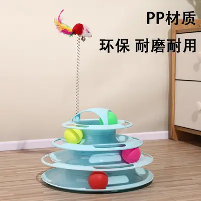 Игрушка для кошек, самозанятие и развлечение, дразнилка для кошек, палочка, вращающаяся платформа для домашних питомцев, мяч, игрушка-мышка, необходимые товары для котят, полная коллекция - 3