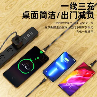 100W şarj kablosu, 3-in-1, Apple Android Huawei Xiaomi uyumlu
