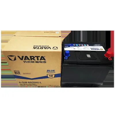Varta 65D23L Otomobil Aküsü 60AH Corolla, K3, Elantra, Lavida, Accord Uyumlu