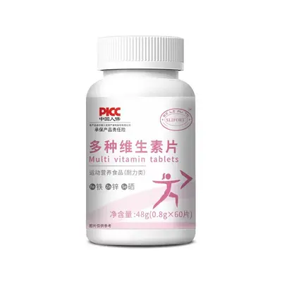 SLIFORT Endurance Dietary Fiber Supplement Tablets for Sports Nutrition - 7