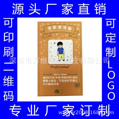 Cartoon Design Mobile Phone Screen Cleaning Wipe, Dust Removing