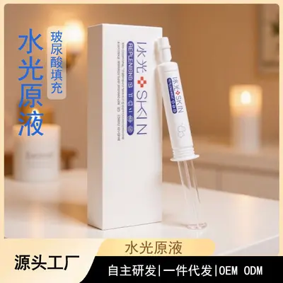 Hyaluronic Acid Serum, Microneedle MTS Applicator Type, Moisturizing and Brightening Liqui