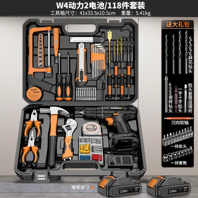 定制电钻工具箱套装车载家用组合套装工具多功能电工木工维修组套 - 8