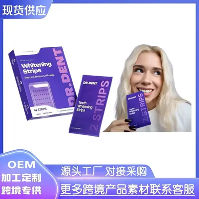 Dr Dent Purple Zahnaufhellungsstreifen, schmelzschonend - 2