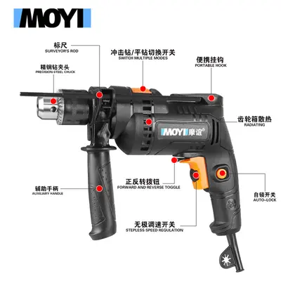Electric Impact Drill 220V Multifunctional Industrial Grade