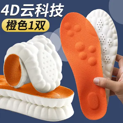 4D Askeri Eğitim Erkek Ayakkabı Tabanlığı Şok Emici Koku Gidericili - 9